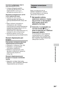Страница 81