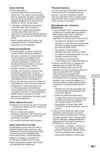 Страница 83