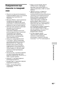 Страница 87
