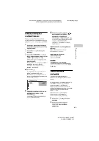 Страница 107