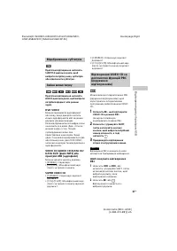 Страница 111