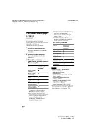 Страница 130