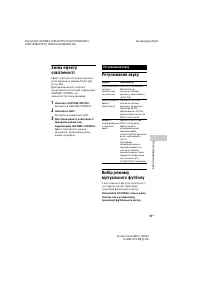 Страница 131