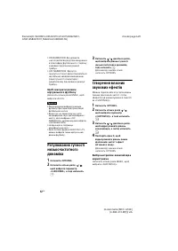 Страница 132