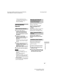 Страница 137
