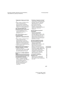 Страница 147