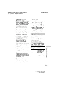 Страница 149