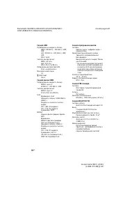 Страница 154