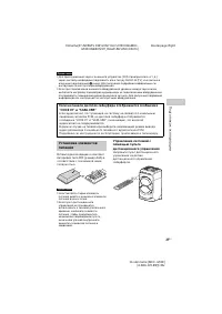 Страница 27