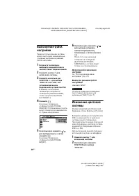 Страница 28