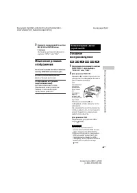 Страница 29
