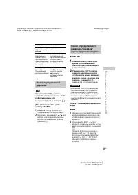 Страница 31