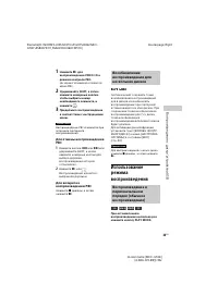 Страница 33