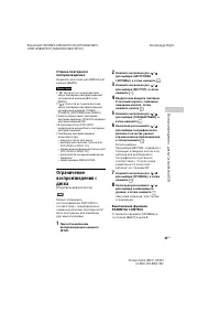 Страница 35