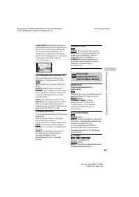 Страница 39