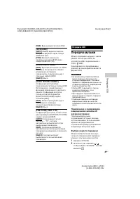 Страница 41