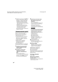 Страница 42