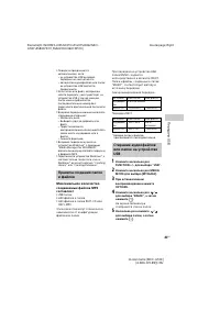 Страница 43
