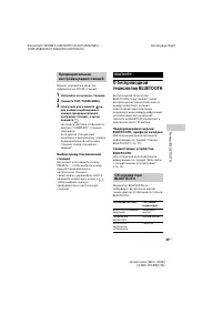 Страница 45