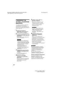 Страница 46