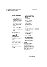 Страница 47