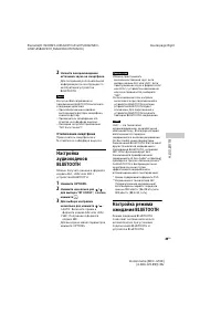 Страница 49