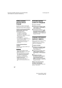 Страница 54
