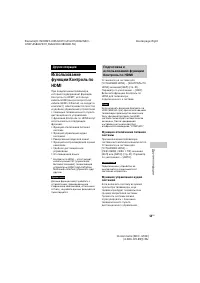 Страница 55