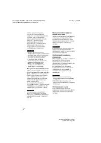 Страница 56