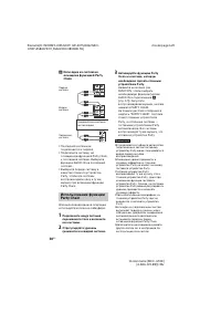 Страница 58