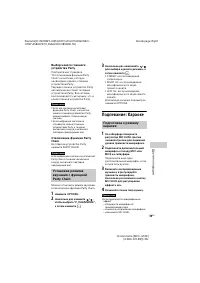 Страница 59