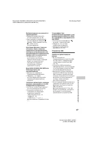 Страница 65