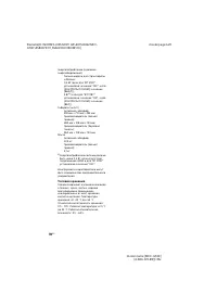 Страница 78