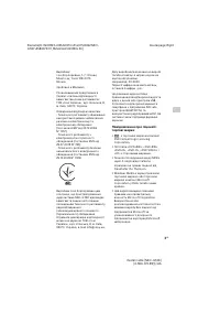 Страница 83