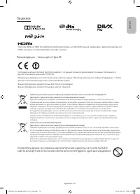 Страница 15