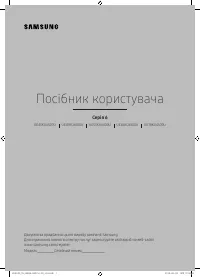 Страница 35