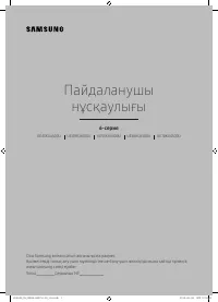 Страница 51