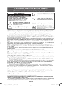 Страница 52