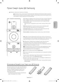 Страница 35