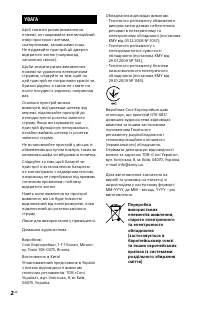 Страница 36