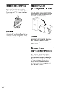 Страница 44