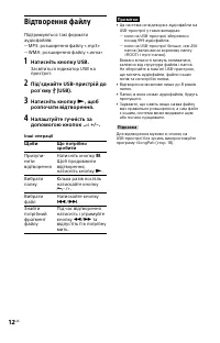 Страница 46