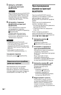 Страница 48