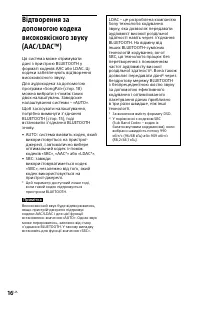 Страница 50