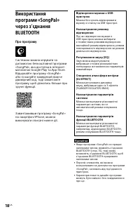 Страница 52