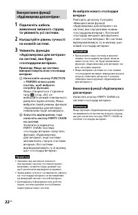 Страница 56