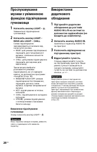 Страница 60