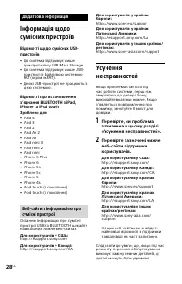 Страница 62