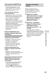 Страница 65