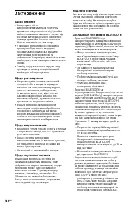 Страница 66